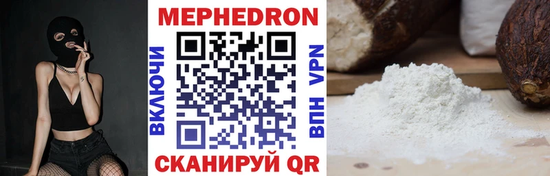 Купить наркотики цена Куровское Марихуана  Мефедрон  A-PVP  ГАШИШ  Кокаин 
