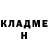 КЕТАМИН VHQ ALEKS RAIN