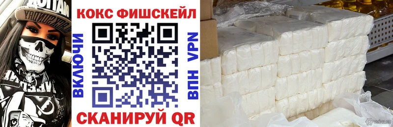 Кокаин 99%  мега зеркало  Куровское 