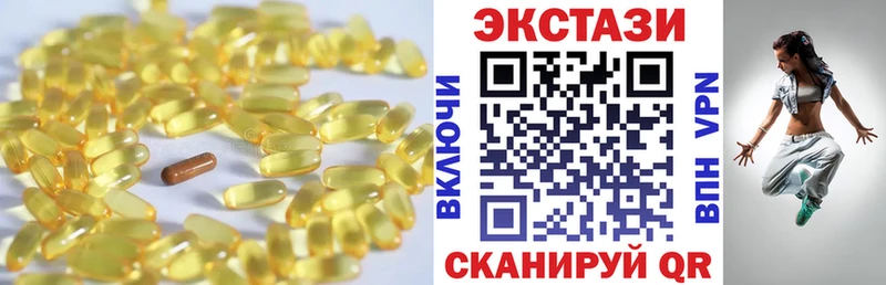 Экстази DUBAI  сколько стоит  Куровское 