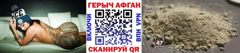 кракен ССЫЛКА  Куровское  Героин гречка 
