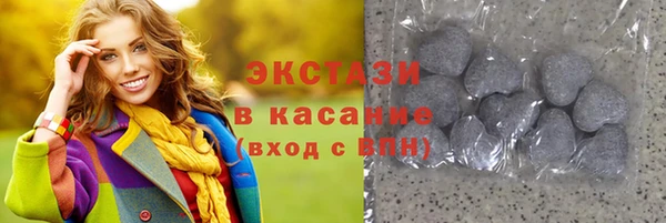 ПСИЛОЦИБИНОВЫЕ ГРИБЫ Алексеевка