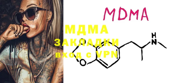 2c-b Абдулино