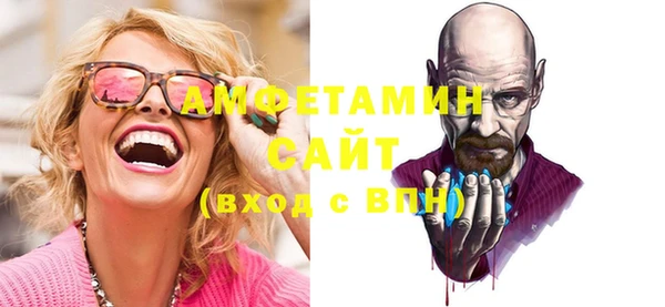 ПСИЛОЦИБИНОВЫЕ ГРИБЫ Алексеевка