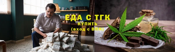 дистиллят марихуана Абинск