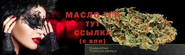 кокаин премиум Приозерск