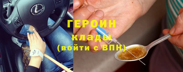 2c-b Абдулино