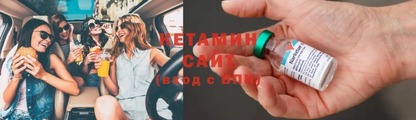 марки nbome Протвино