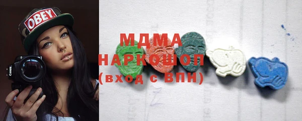 ПСИЛОЦИБИНОВЫЕ ГРИБЫ Алексеевка