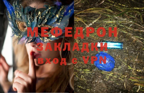 метадон Абаза