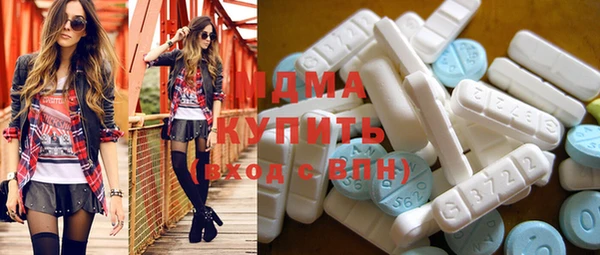 метадон Абаза