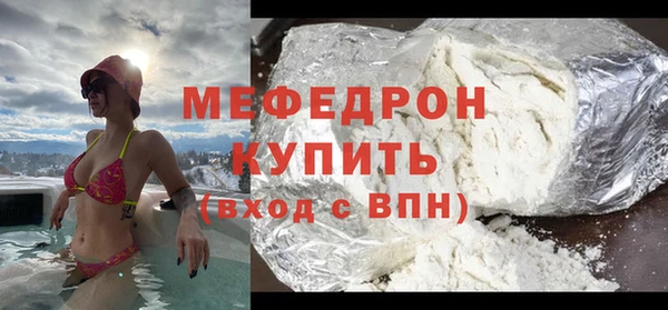 кокаин премиум Приозерск