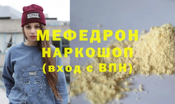 метадон Абаза
