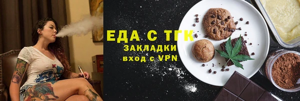 спайс Алексин
