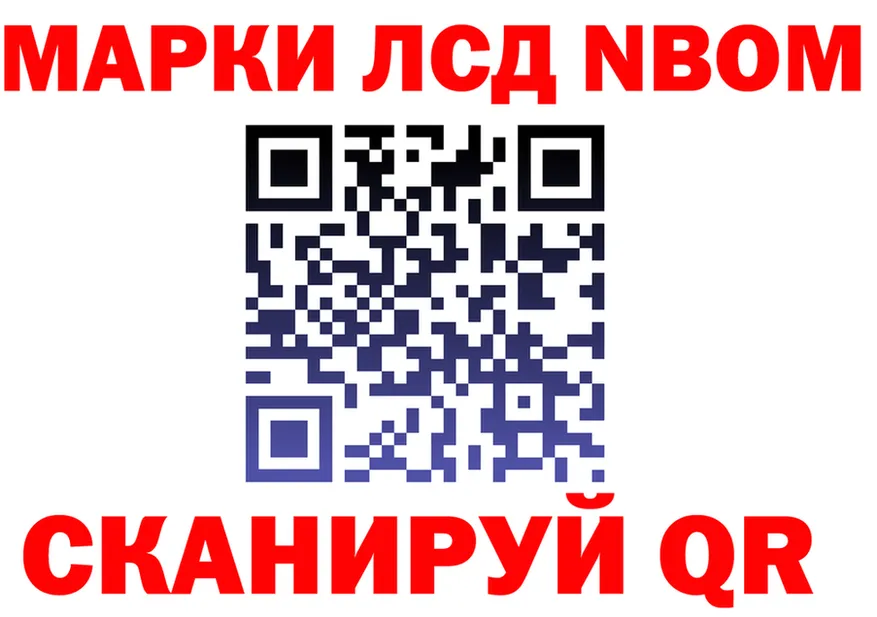 МЕФ 4 MMC ТОР площадка MEGA Куровское