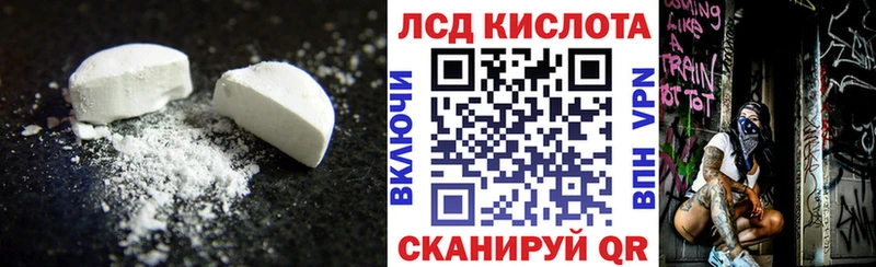 LSD-25 экстази ecstasy Куровское