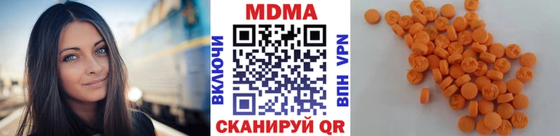 MDMA crystal Куровское
