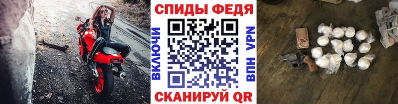 Метамфетамин винт  цена наркотик  Куровское 