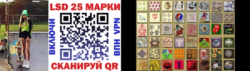 Марки N-bome 1,5мг МЕГА tor площадка официальный сайт Куровское