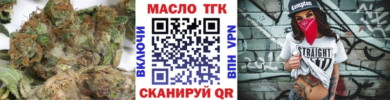 ТГК жижа  даркнет сайт  Куровское 
